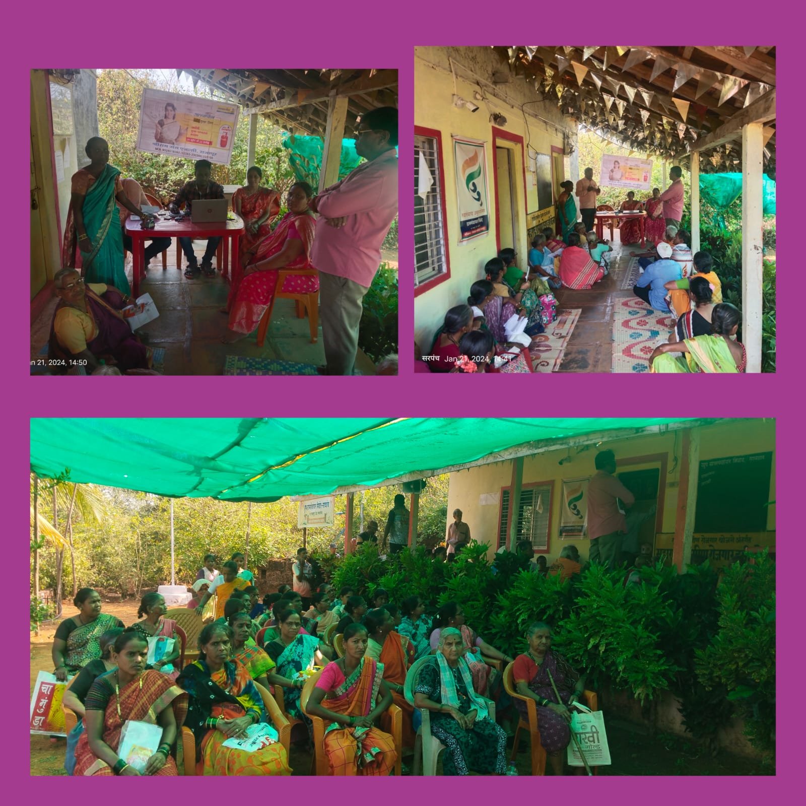 भारत गॅस साठी लाभार्थी KYC कॅम्प