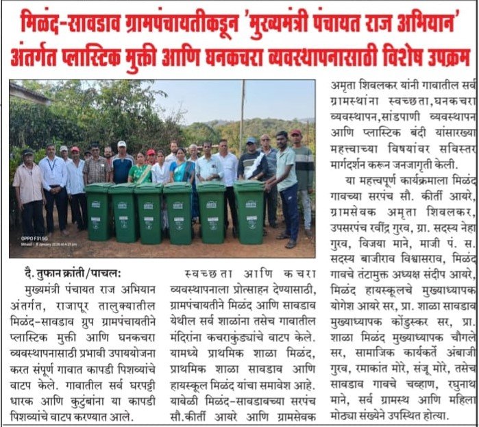 0e62b3f7-83f5-4827-8cef-4736c863cec6