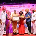 सरपंच सेवा संघ महाराष्ट्र राज्य आदर्श सरपंच सन्मान २०२६ (2)