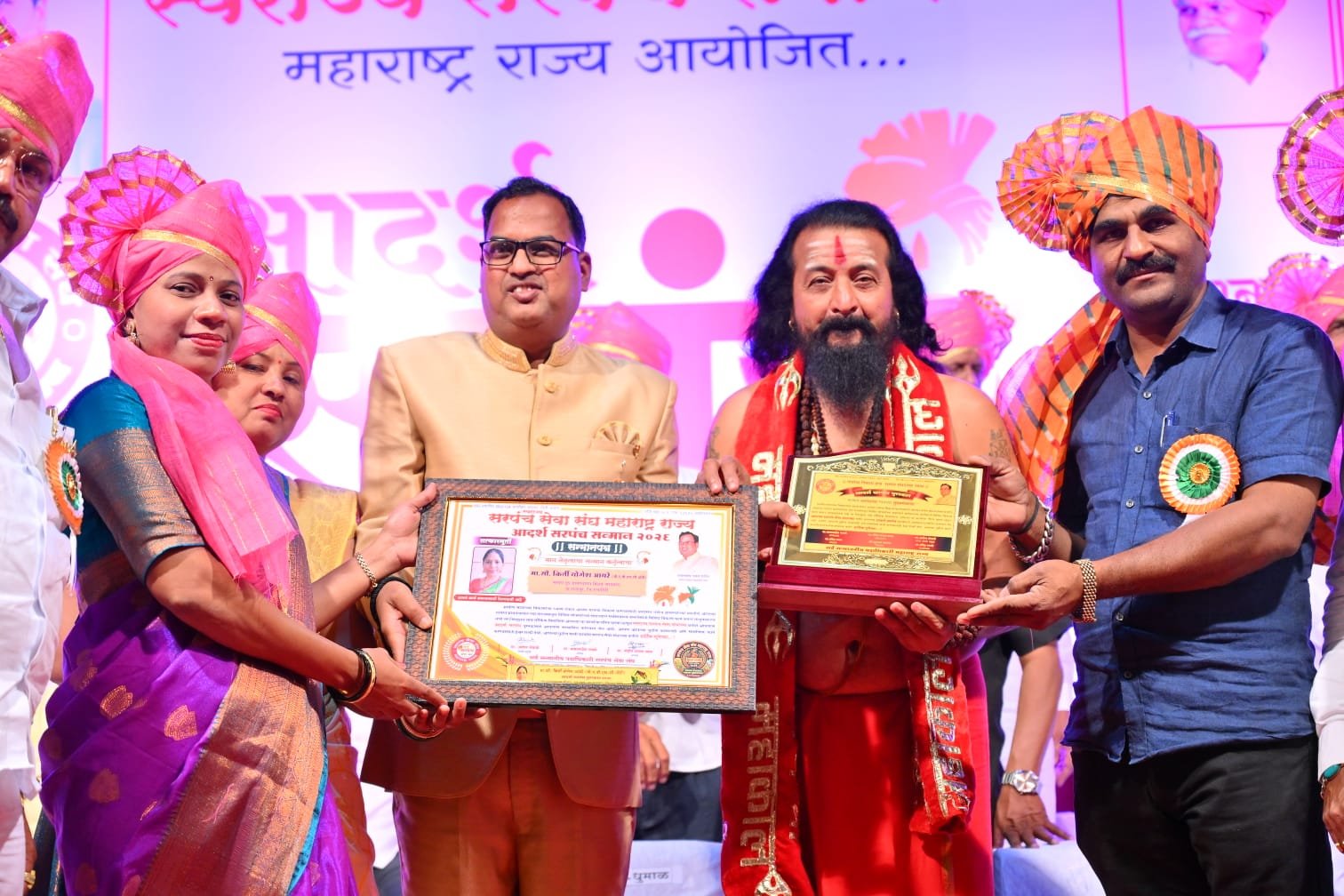 सरपंच सेवा संघ महाराष्ट्र राज्य आदर्श सरपंच सन्मान २०२६ (3)